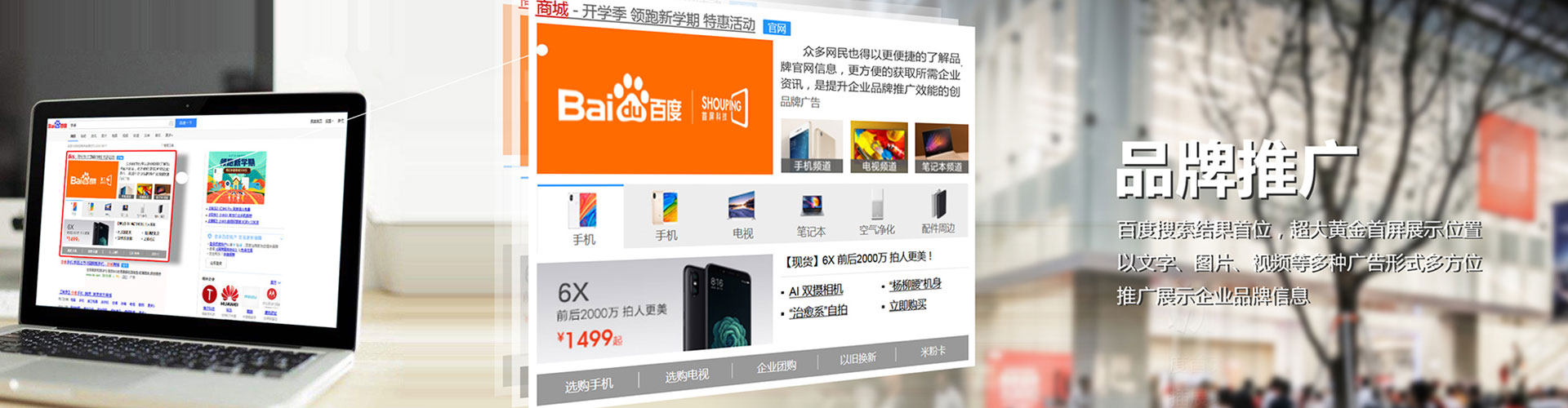 宁南信息流投放