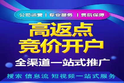 百度竞价推广运营的长期策略：如何持续优化