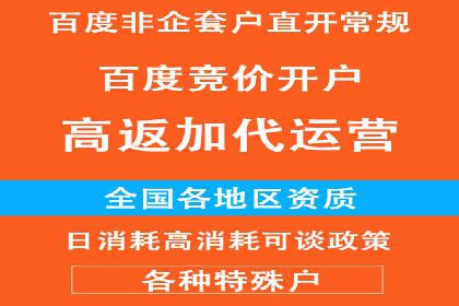 案例对比：优化前后百度推广成本降低