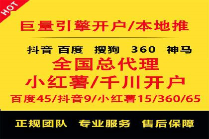 信息流运营技巧分享与案例