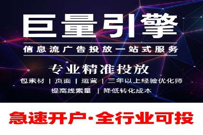 百度竞价推广运营案例解析：如何实现低成本高回报